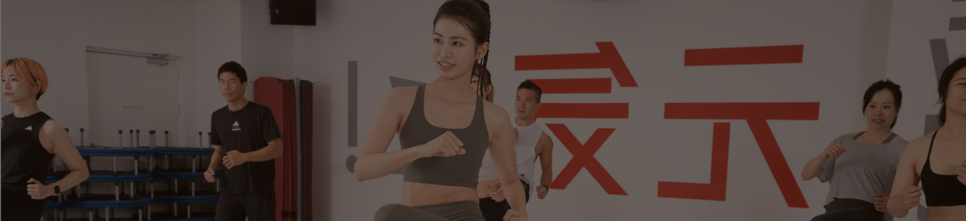 JEXER 多元團體課程